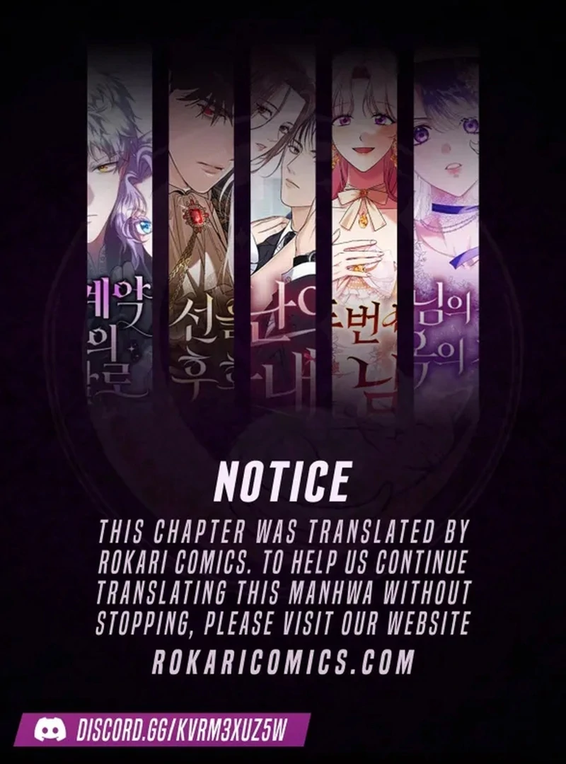 The Cruelty of Salvation Chapter 19 page 1 - 