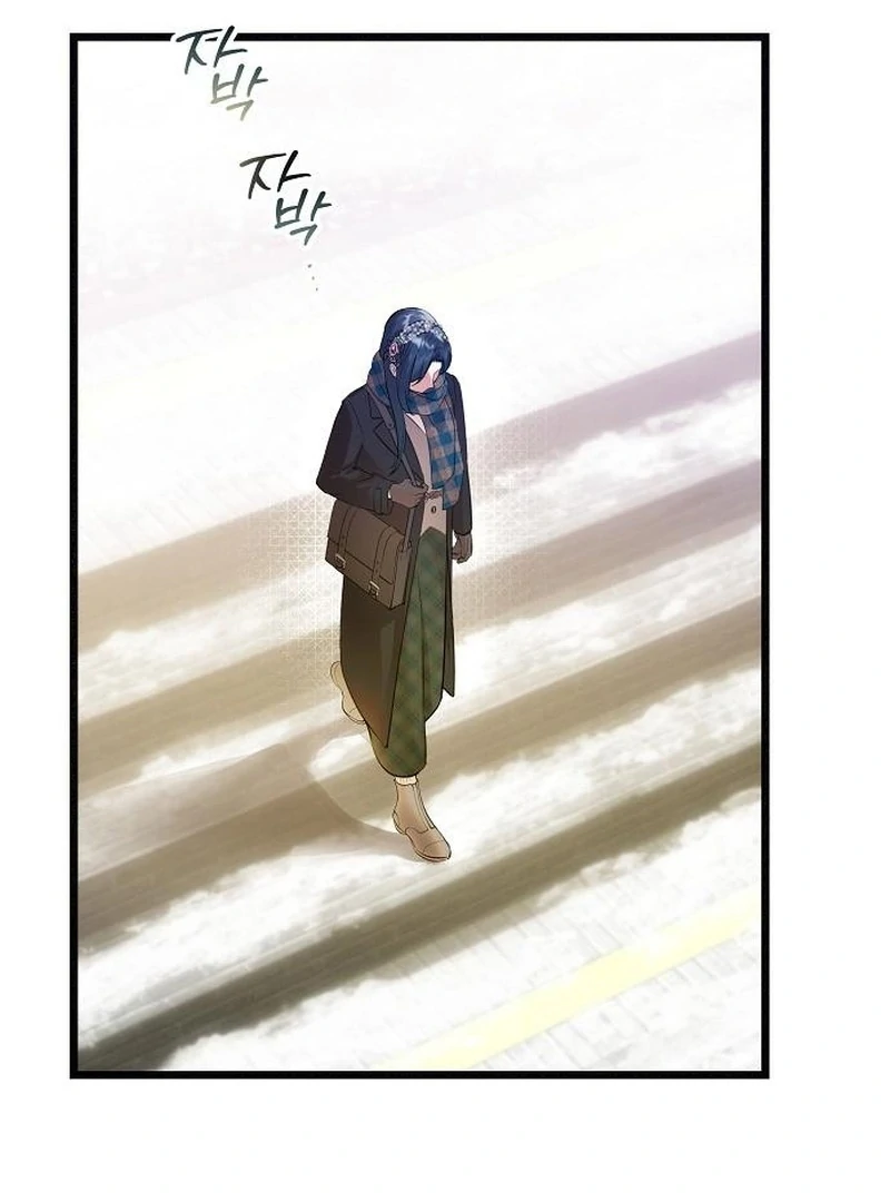 The Cruelty of Salvation Chapter 19 page 4 - 
