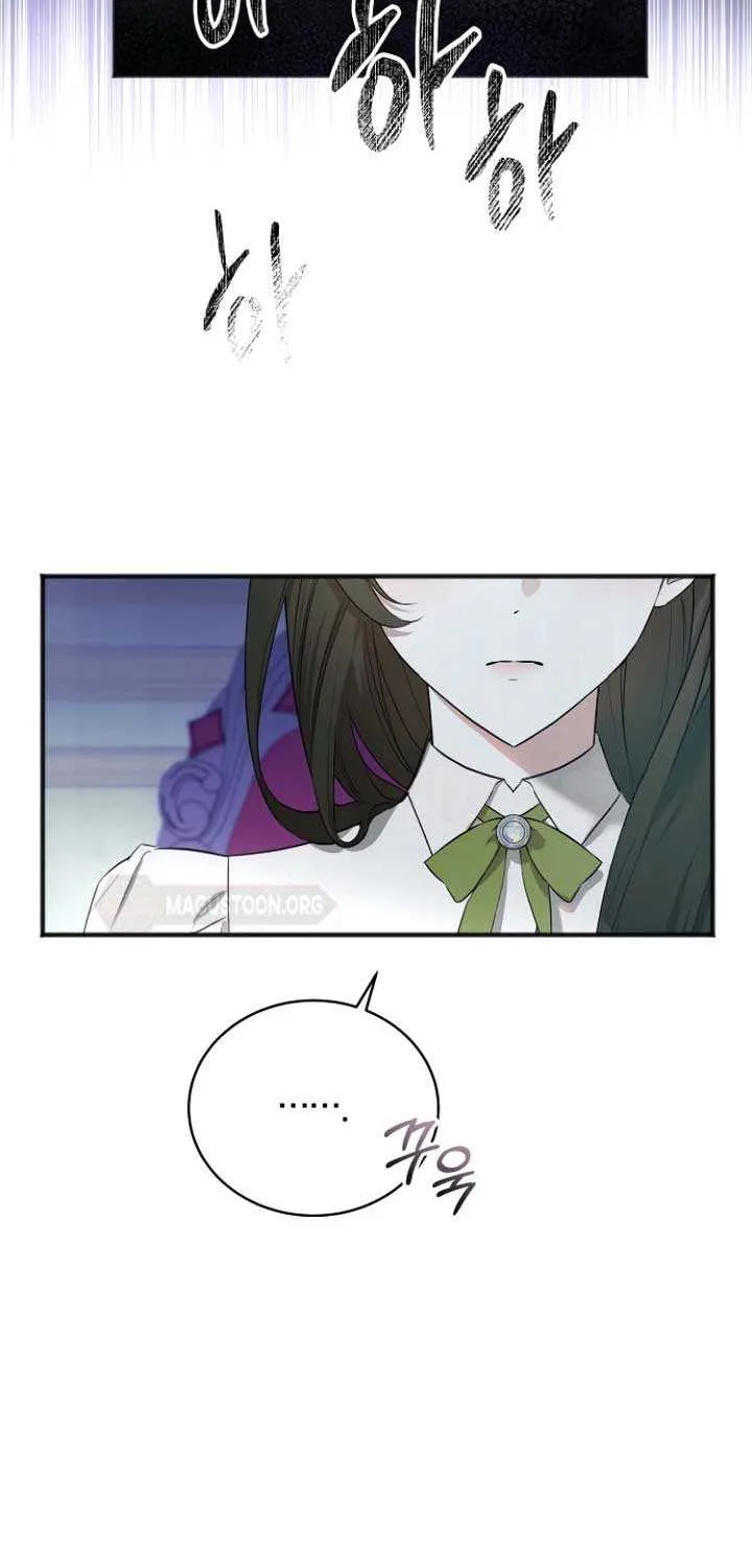 The Cruelty of Salvation Chapter 2 page 18 - 