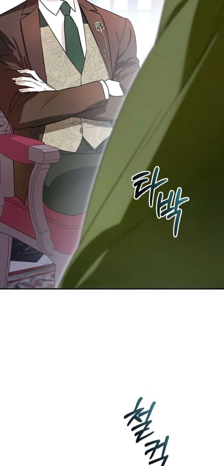The Cruelty of Salvation Chapter 2 page 34 - 