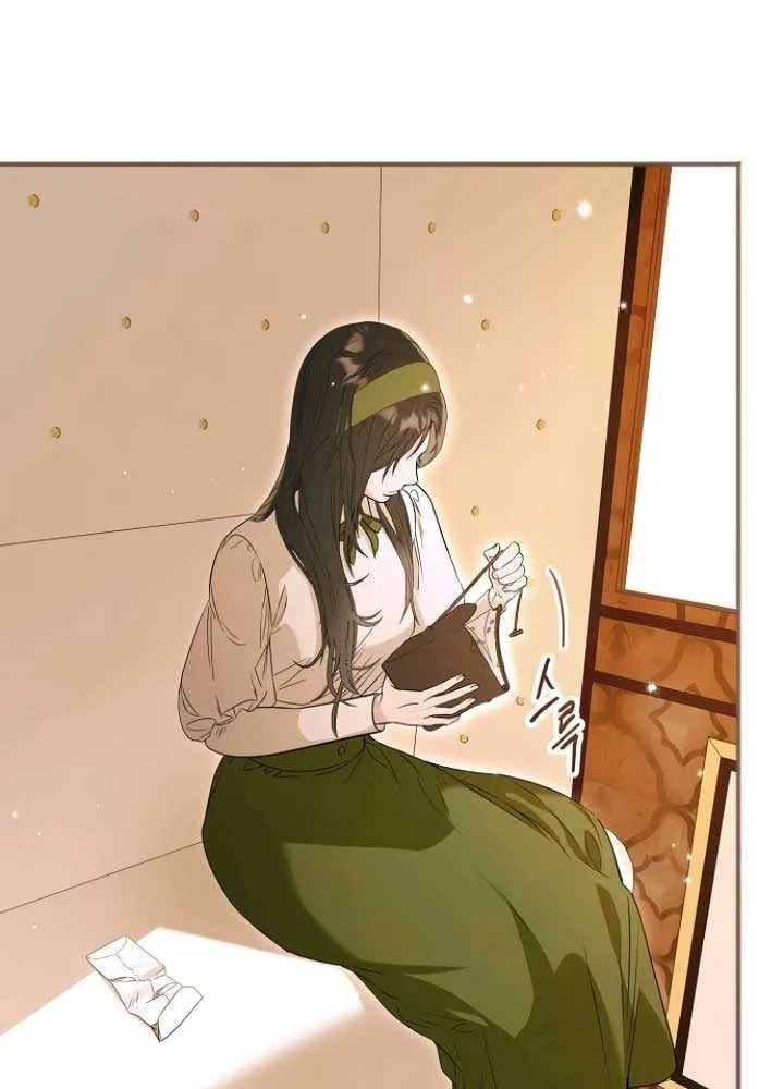 The Cruelty of Salvation Chapter 2 page 77 - 