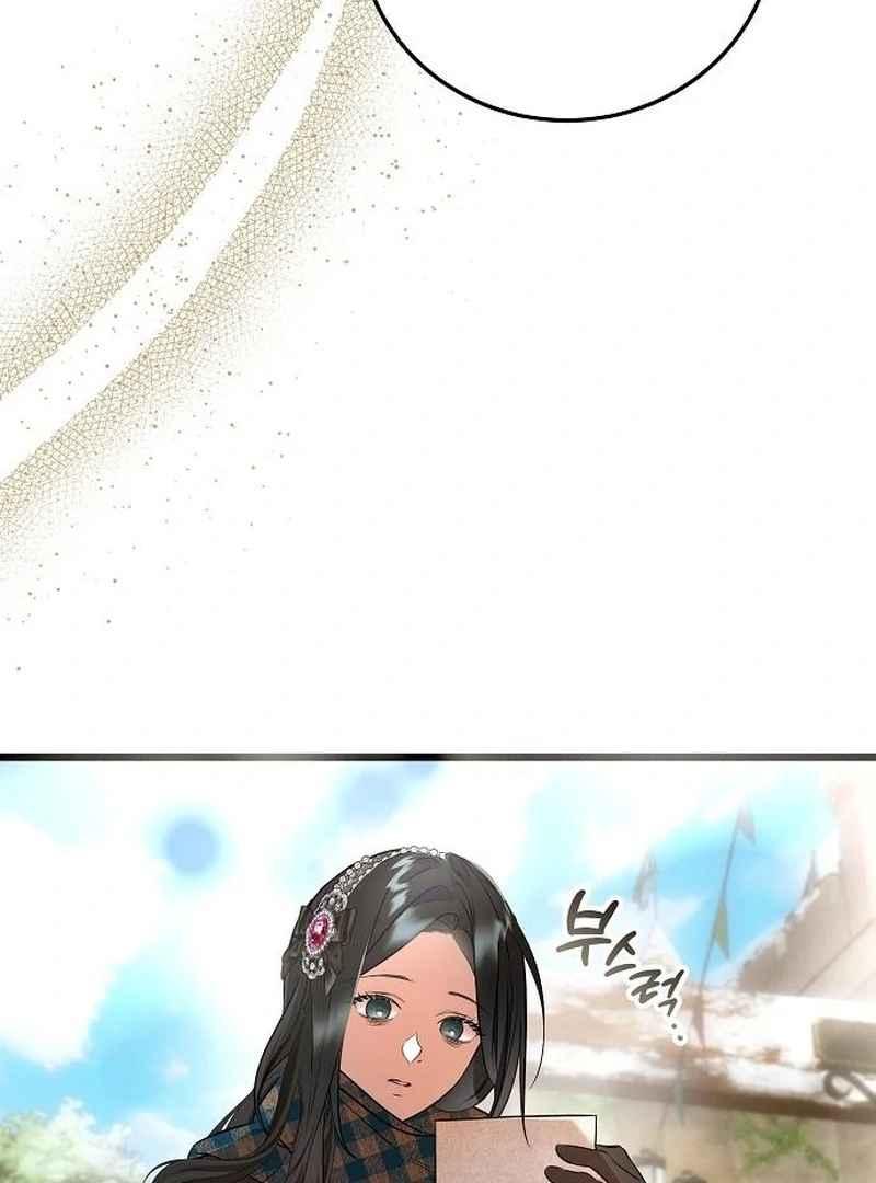 The Cruelty of Salvation Chapter 20 page 15 - 