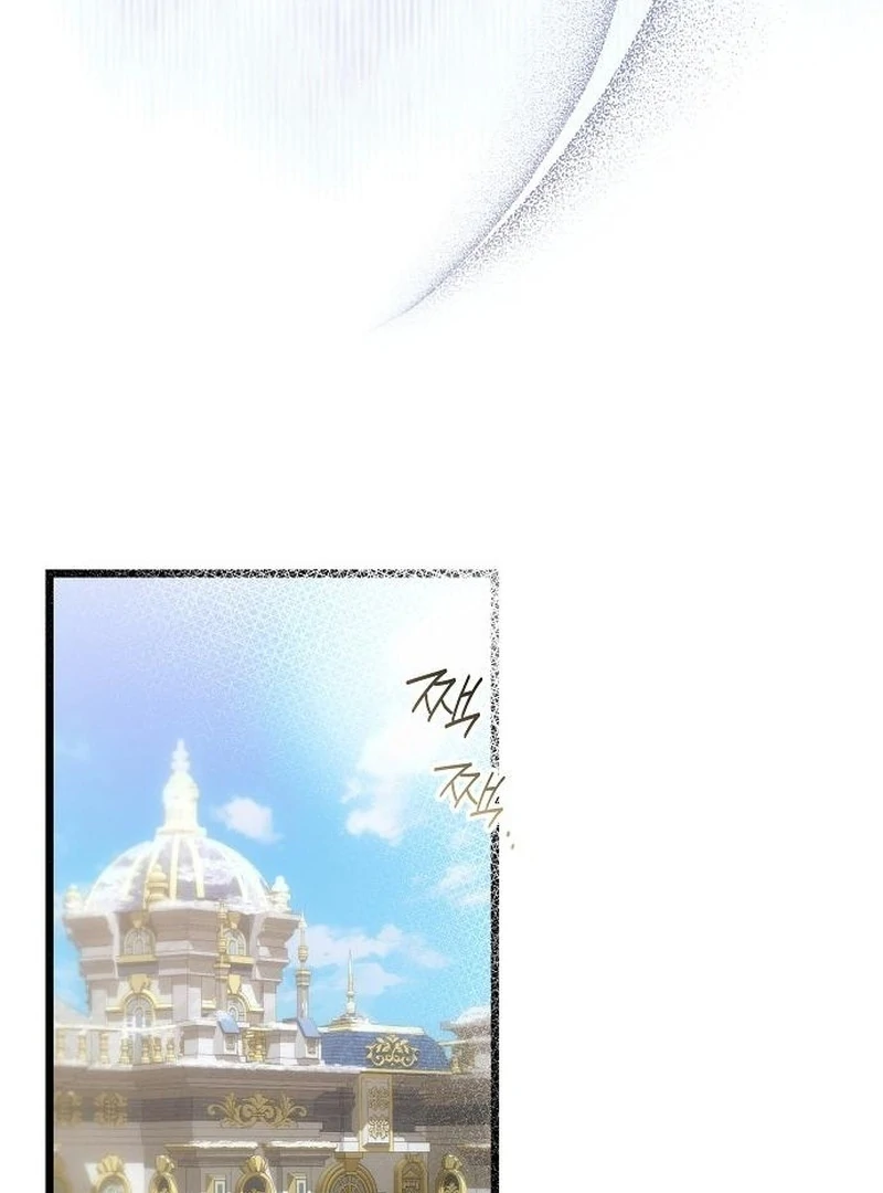 The Cruelty of Salvation Chapter 20 page 24 - 