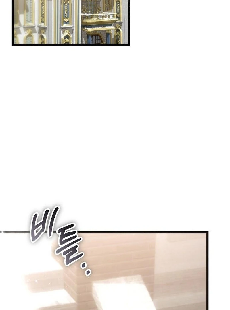 The Cruelty of Salvation Chapter 20 page 25 - 