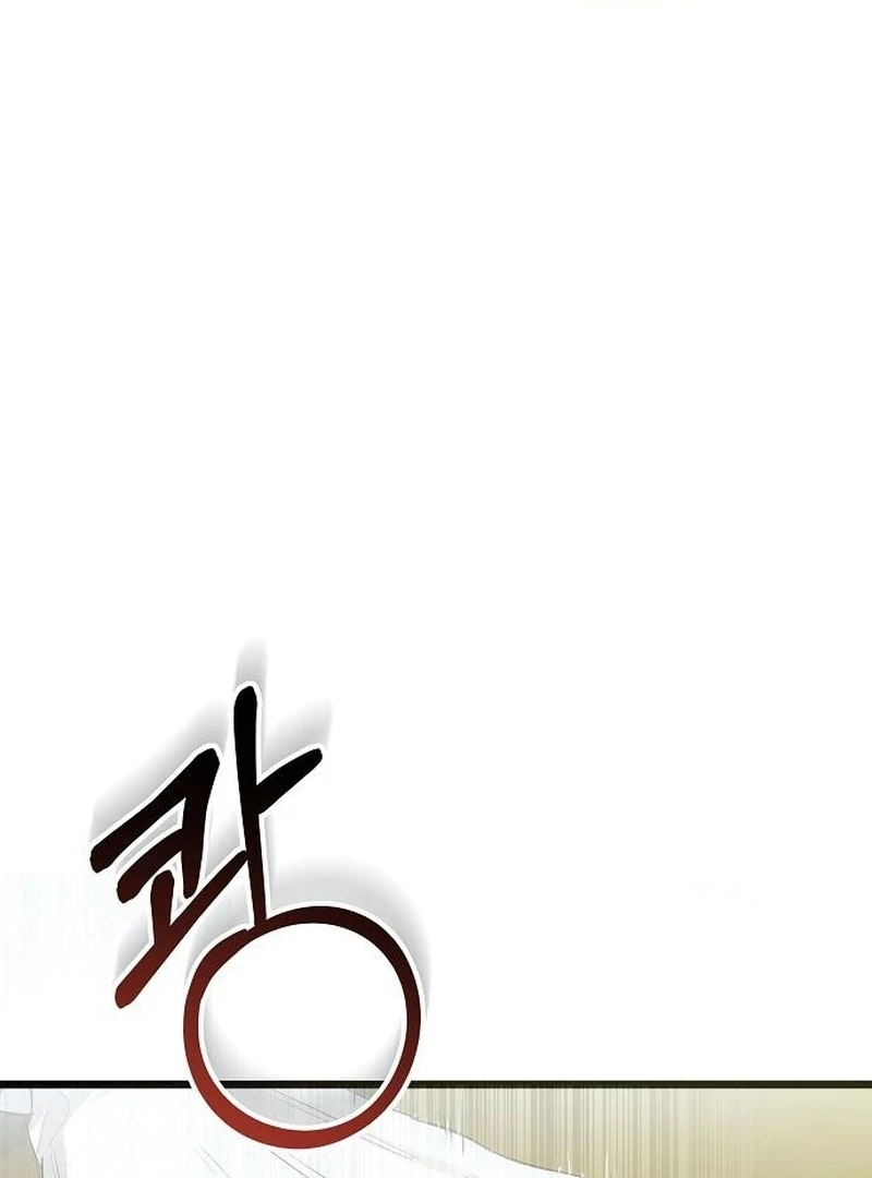 The Cruelty of Salvation Chapter 22 page 117 - 