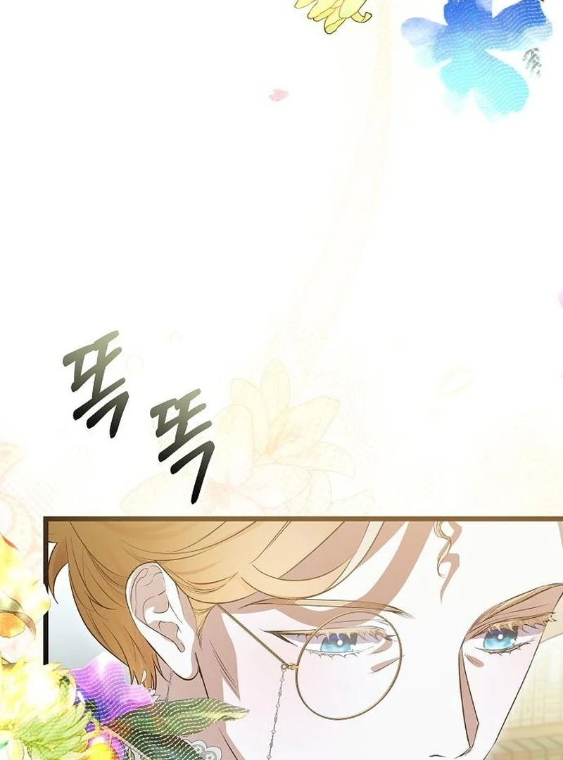 The Cruelty of Salvation Chapter 22 page 14 - 