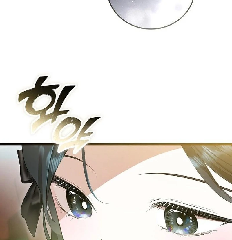 The Cruelty of Salvation Chapter 22 page 51 - 