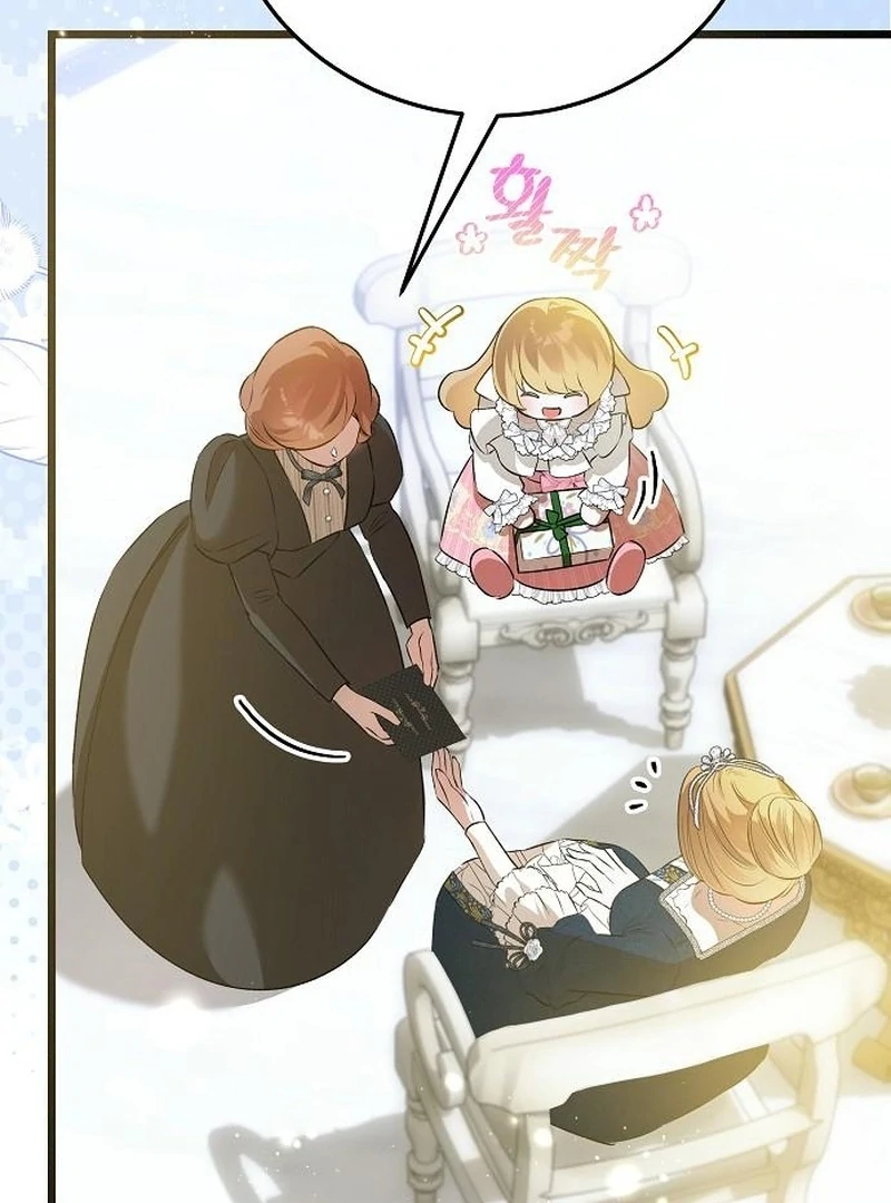 The Cruelty of Salvation Chapter 22 page 79 - 