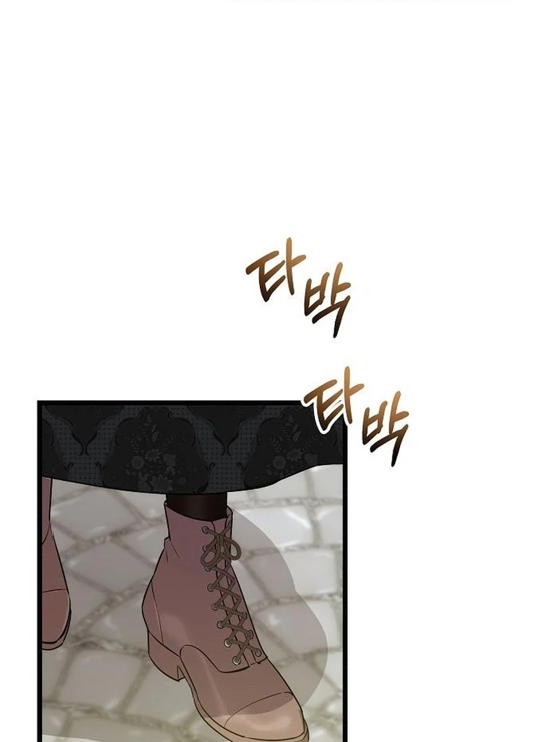 The Cruelty of Salvation Chapter 22 page 10 - 