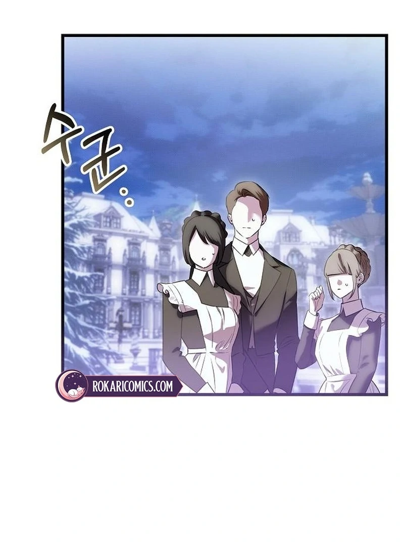 The Cruelty of Salvation Chapter 24 page 62 - 