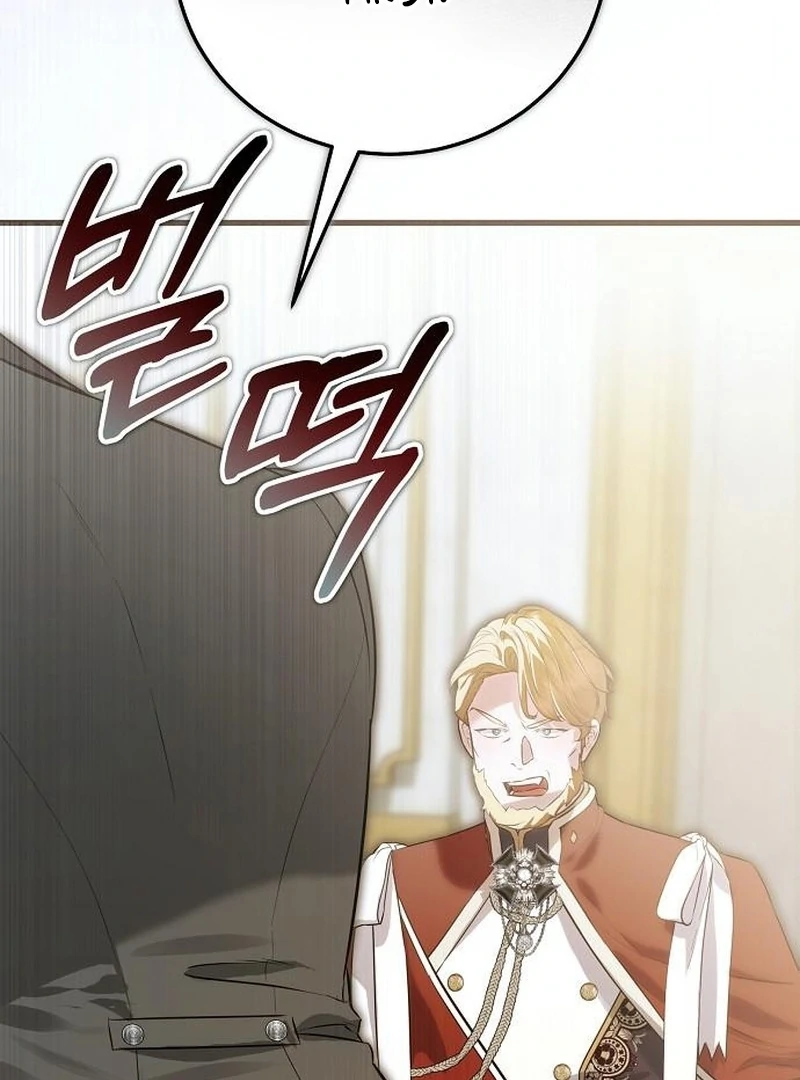 The Cruelty of Salvation Chapter 25 page 21 - 