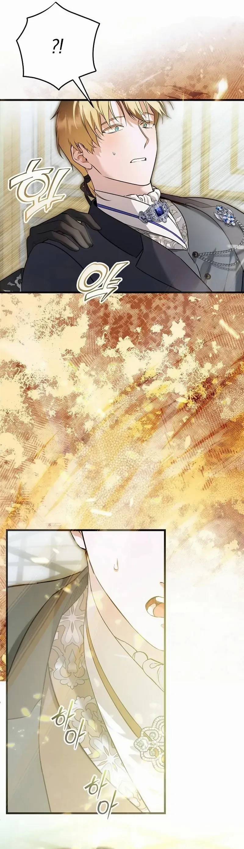 The Cruelty of Salvation Chapter 25 page 92 - 