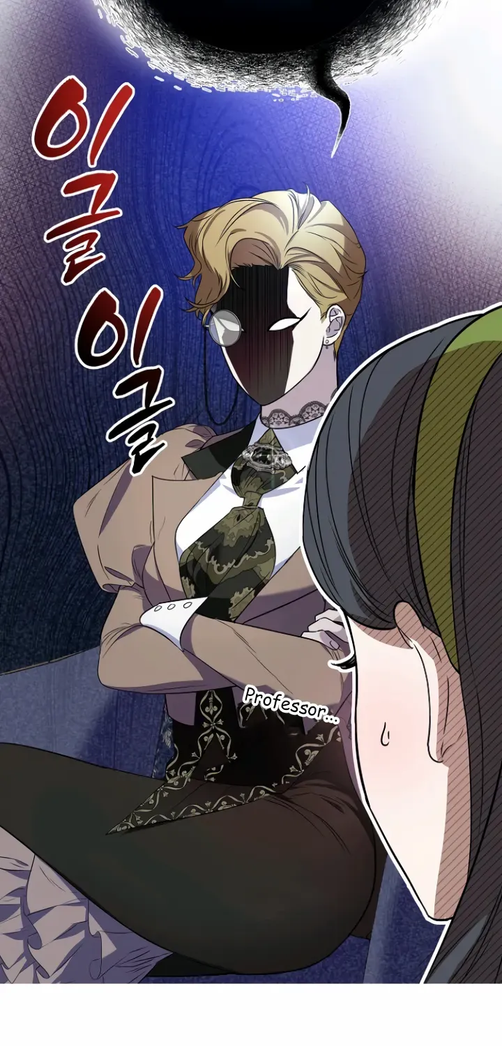 The Cruelty of Salvation Chapter 3 page 24 - 