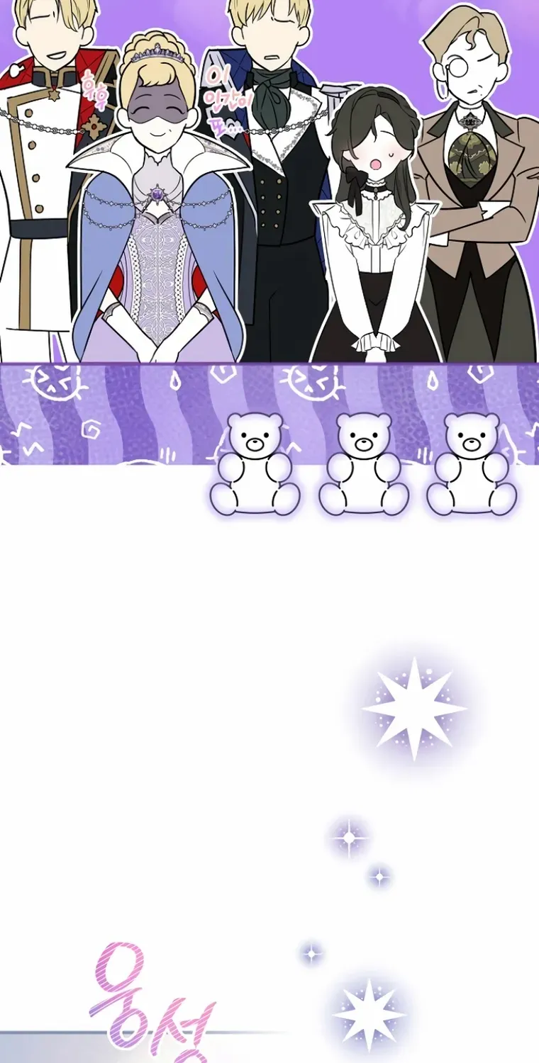 The Cruelty of Salvation Chapter 4 page 77 - 