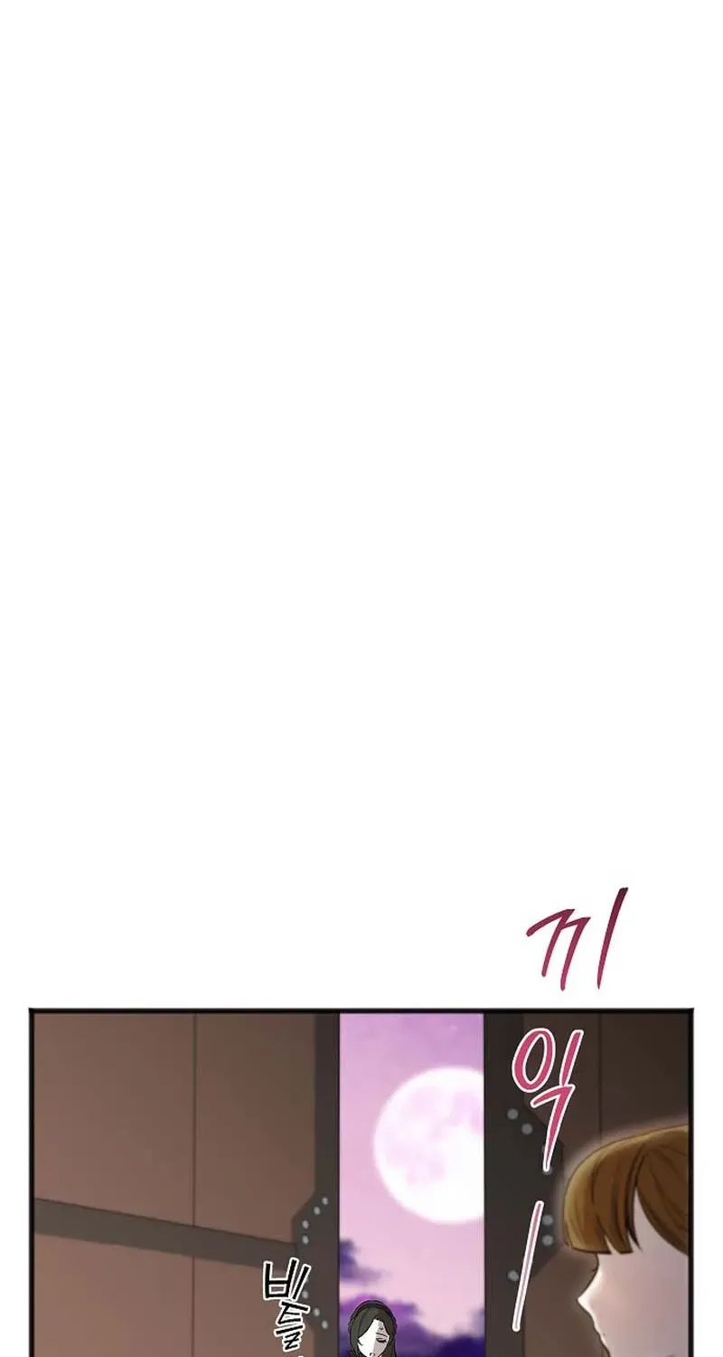 The Cruelty of Salvation Chapter 5 page 30 - 