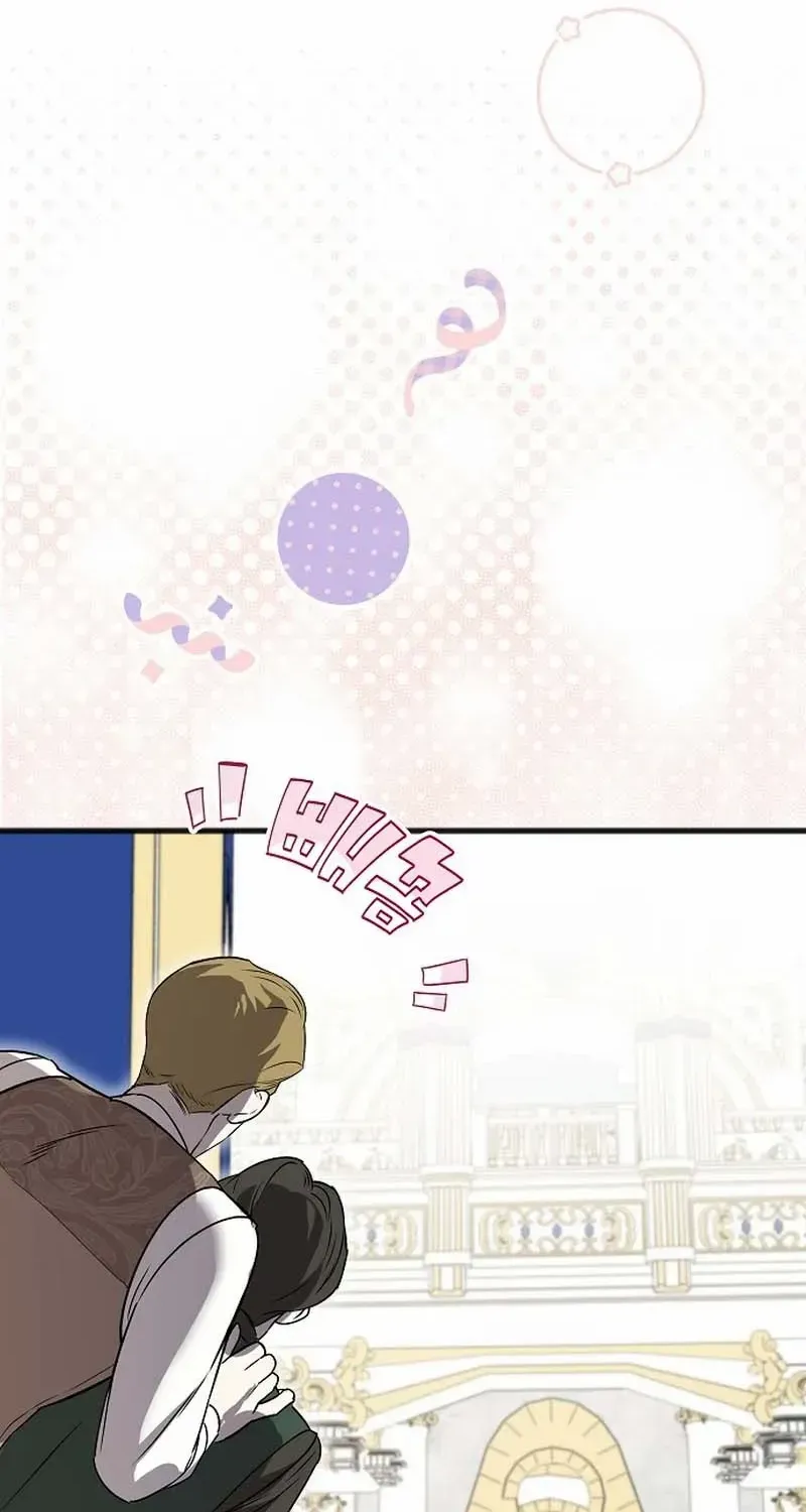 The Cruelty of Salvation Chapter 5 page 34 - 