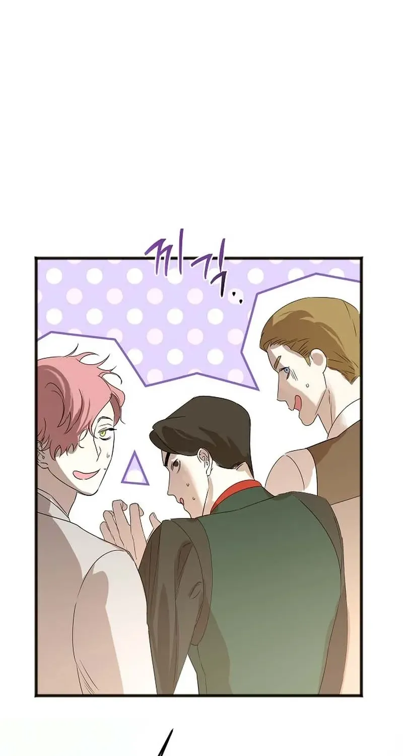 The Cruelty of Salvation Chapter 5 page 51 - 