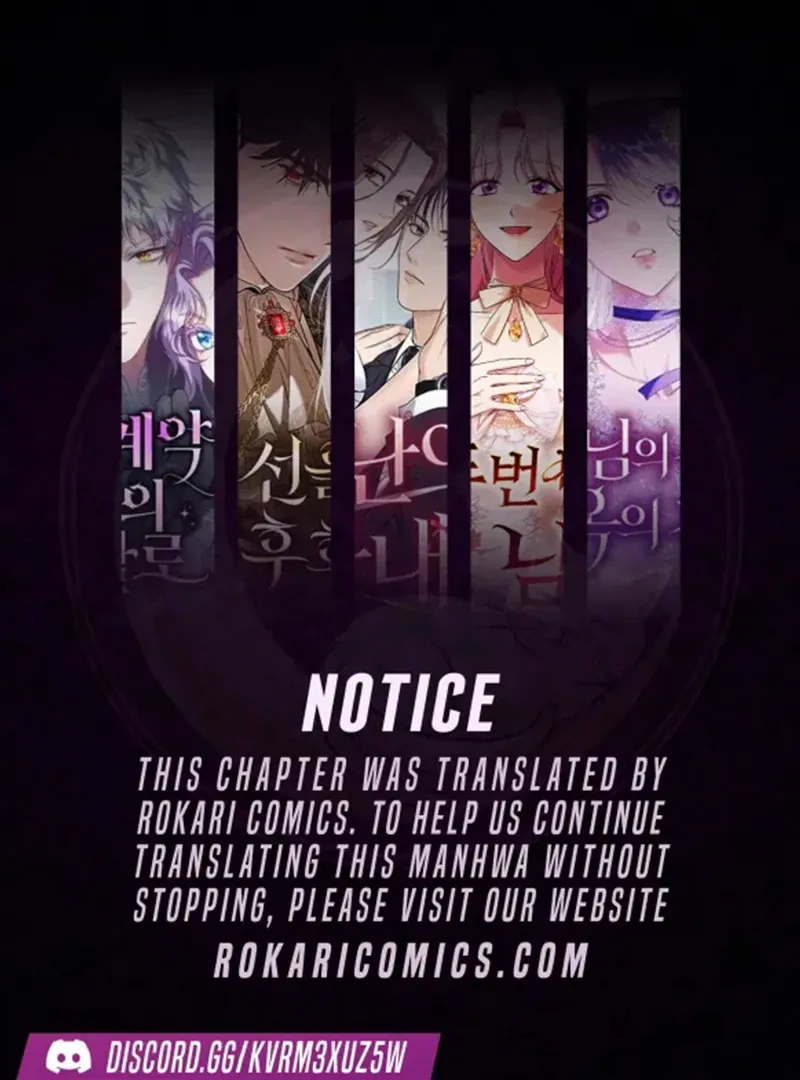 The Cruelty of Salvation Chapter 6 page 2 - 
