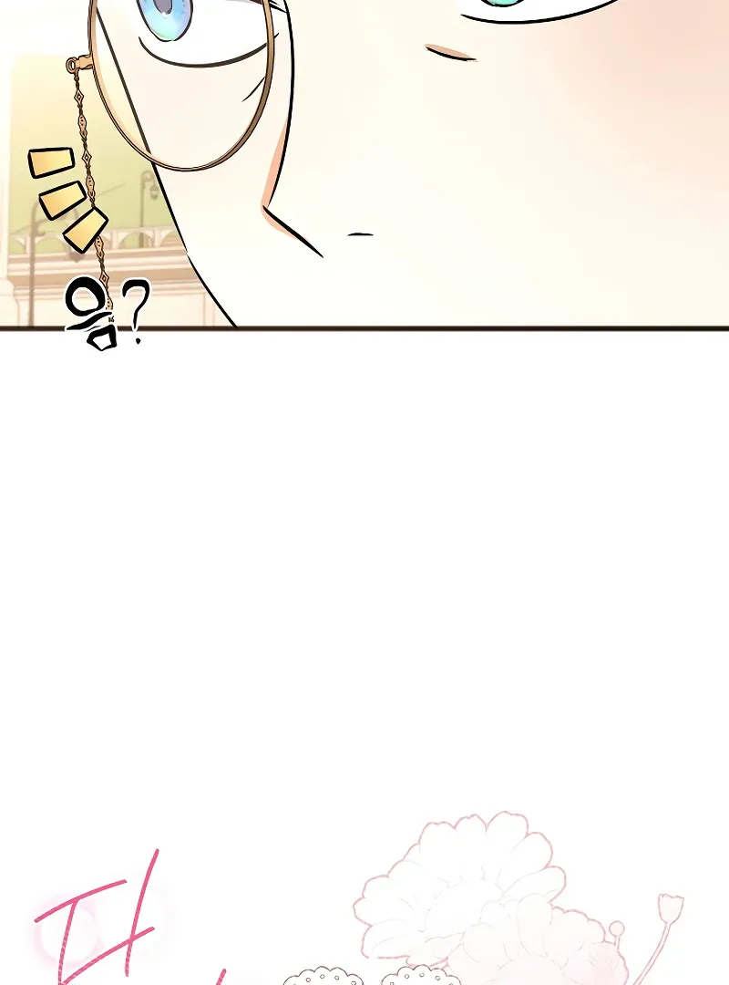 The Cruelty of Salvation Chapter 6 page 126 - 