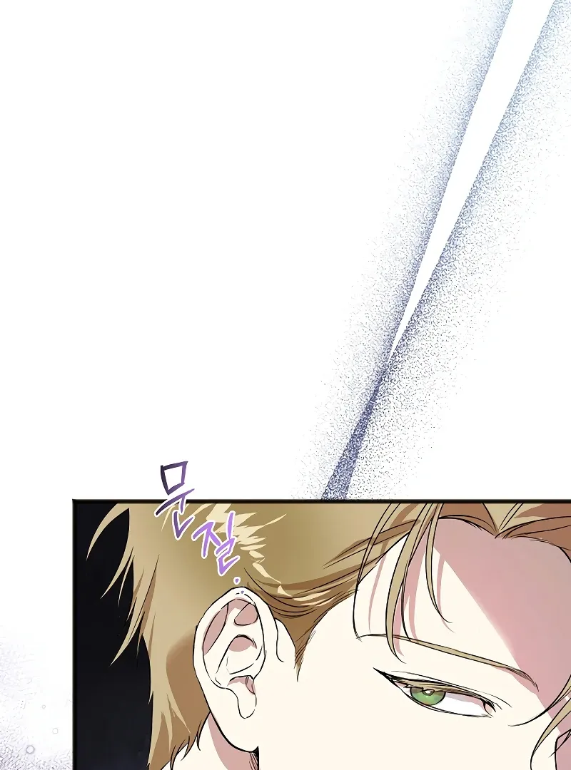 The Cruelty of Salvation Chapter 6 page 150 - 