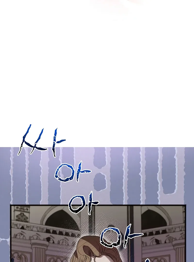 The Cruelty of Salvation Chapter 6 page 31 - 