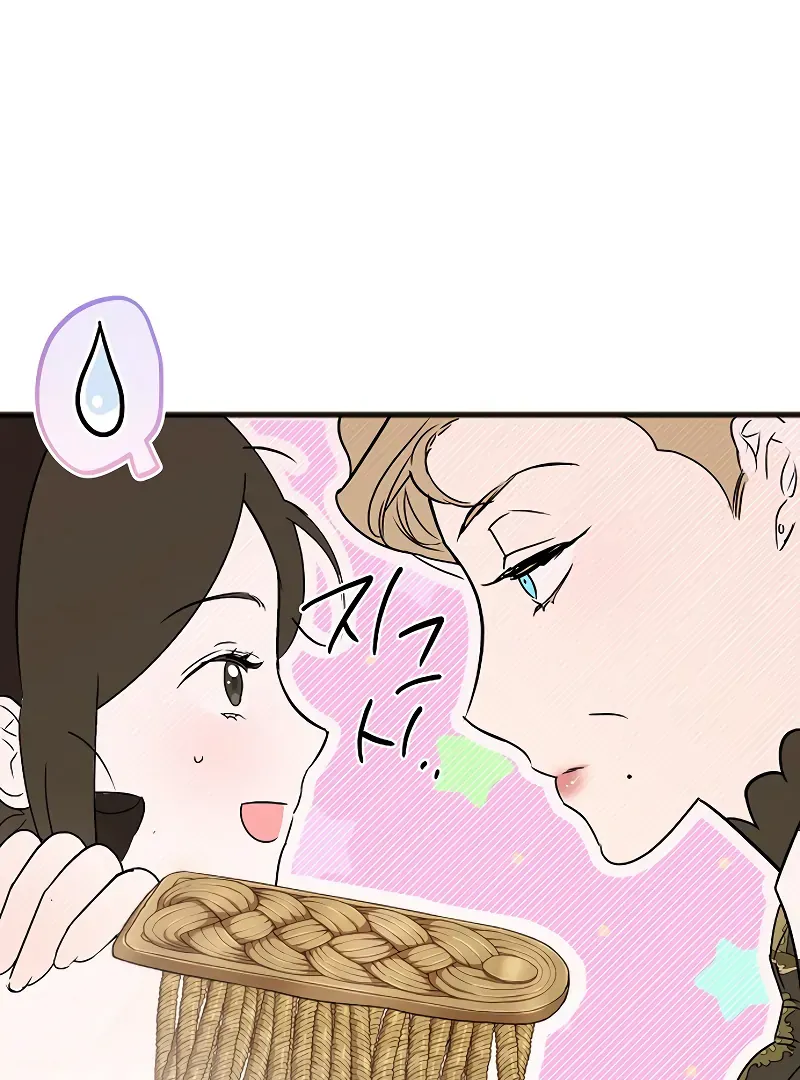 The Cruelty of Salvation Chapter 6 page 33 - 