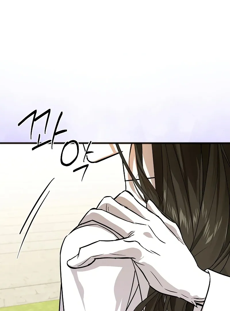 The Cruelty of Salvation Chapter 6 page 88 - 