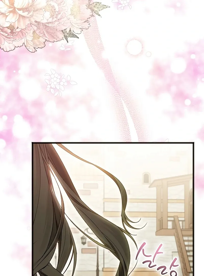 The Cruelty of Salvation Chapter 7 page 107 - 