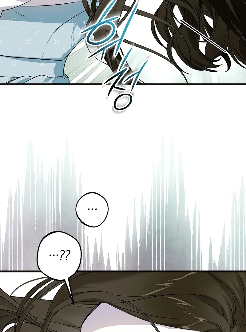 The Cruelty of Salvation Chapter 7 page 110 - 