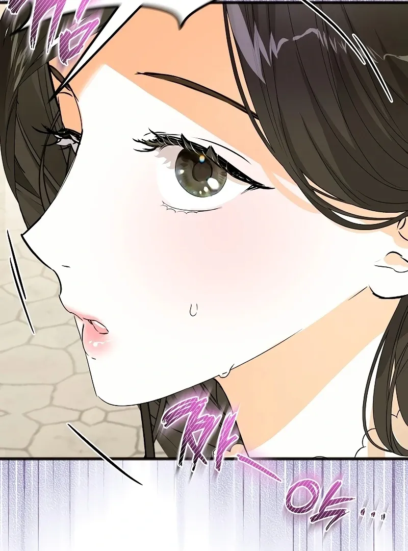 The Cruelty of Salvation Chapter 7 page 24 - 