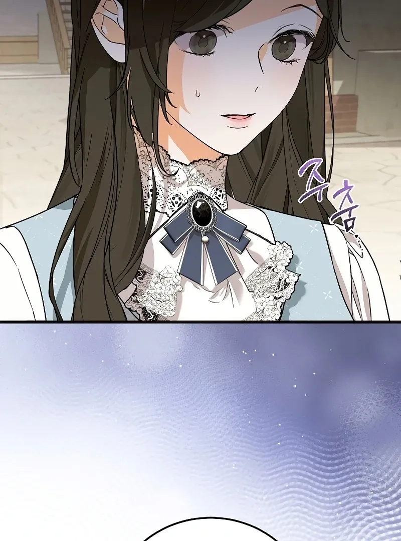 The Cruelty of Salvation Chapter 7 page 29 - 