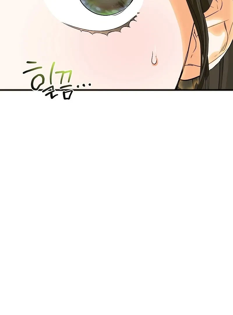 The Cruelty of Salvation Chapter 7 page 40 - 