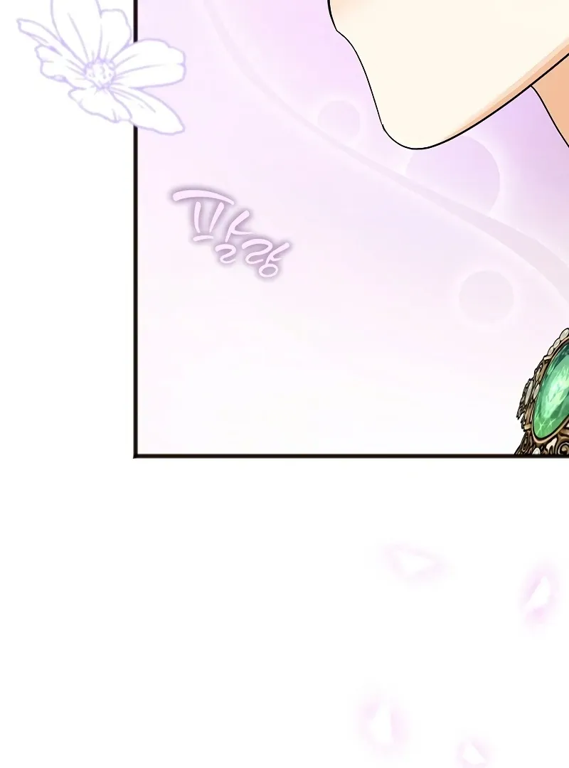 The Cruelty of Salvation Chapter 7 page 67 - 