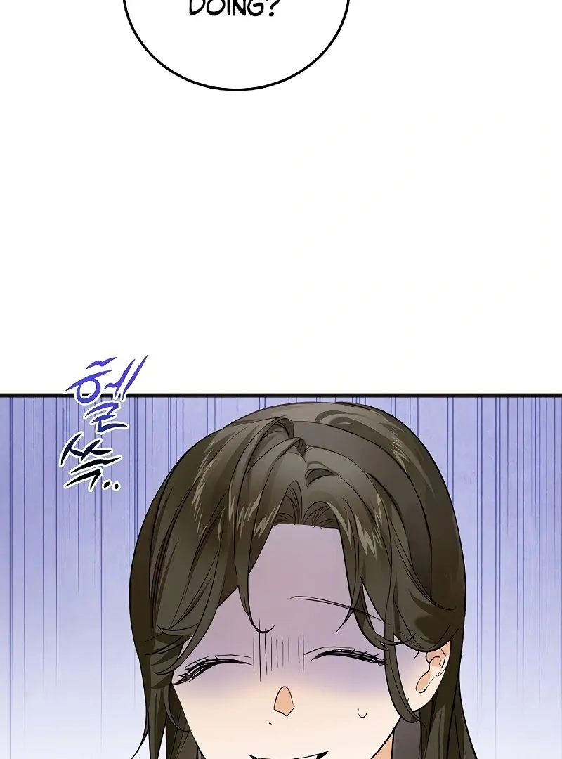 The Cruelty of Salvation Chapter 7 page 77 - 