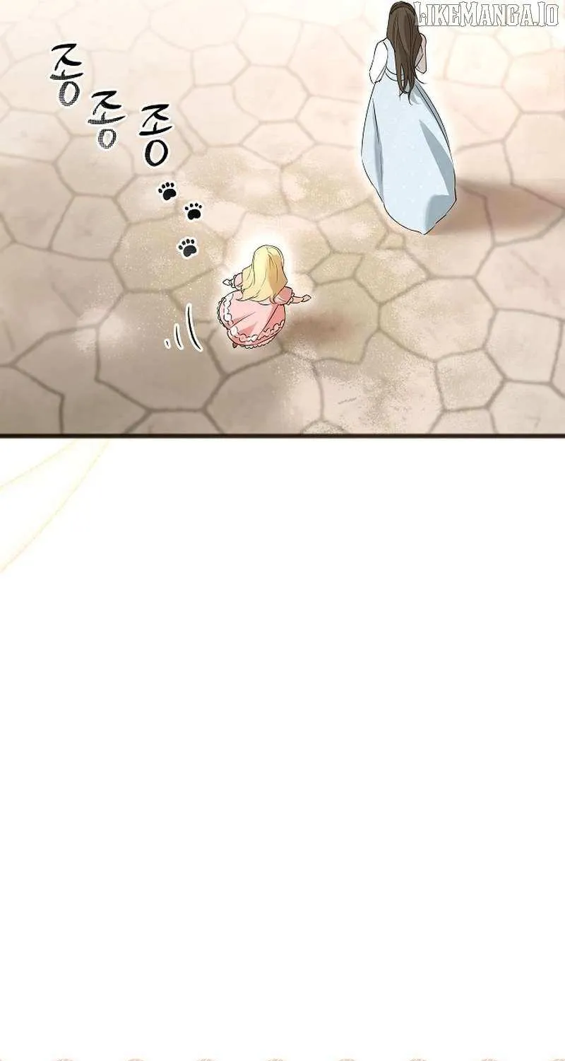 The Cruelty of Salvation Chapter 8 page 15 - 