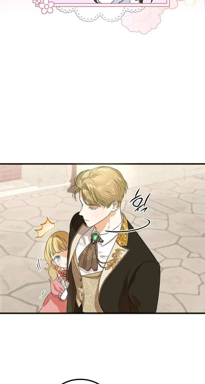 The Cruelty of Salvation Chapter 8 page 31 - 