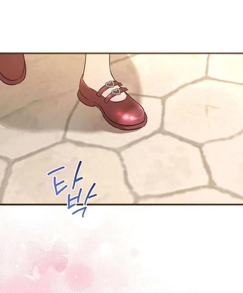 The Cruelty of Salvation Chapter 8 page 34 - 
