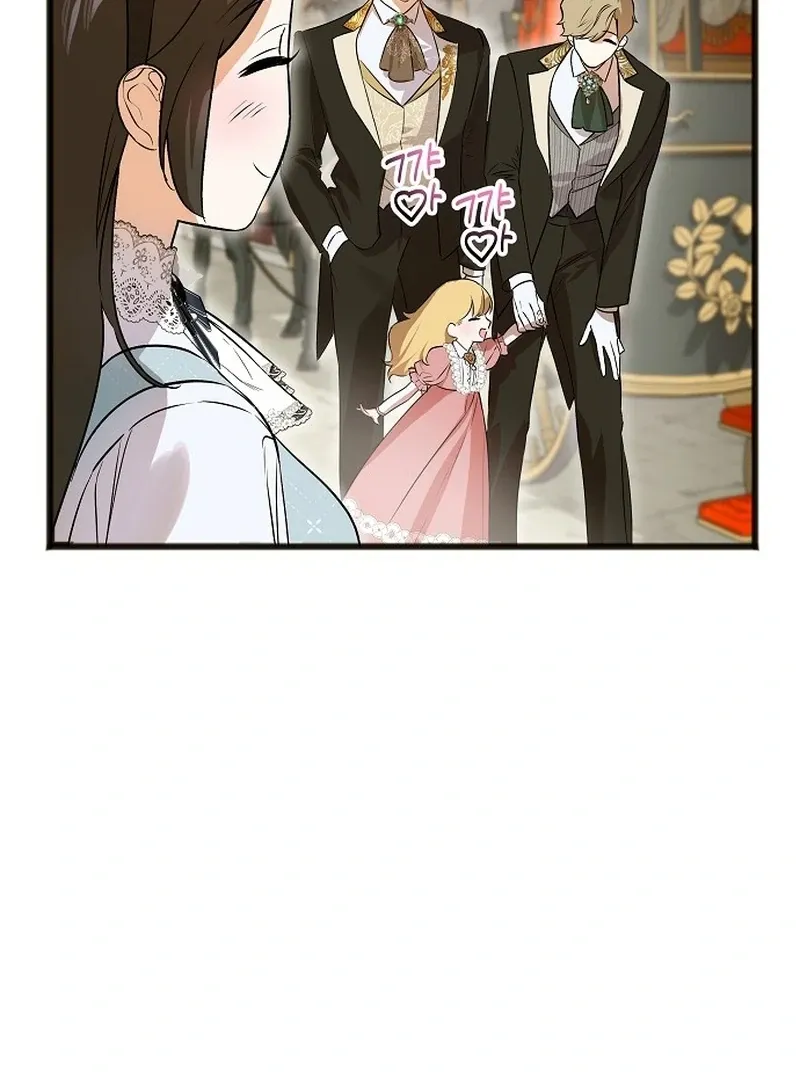 The Cruelty of Salvation Chapter 9 page 16 - 