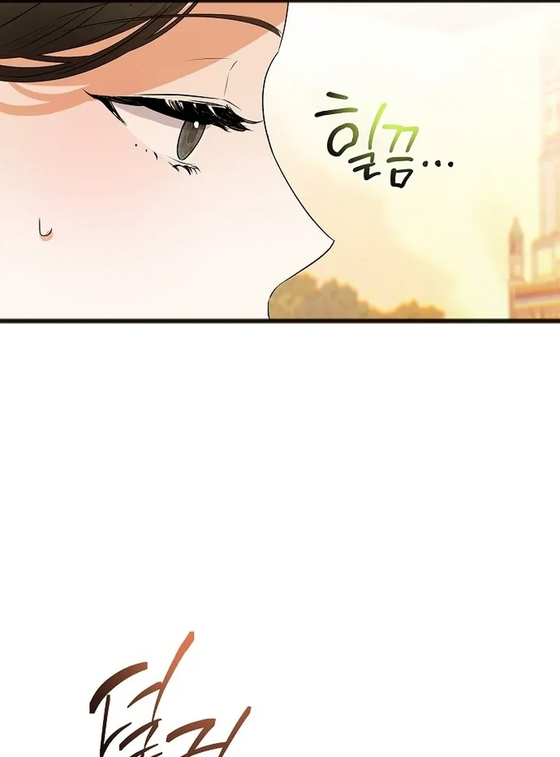 The Cruelty of Salvation Chapter 9 page 50 - 
