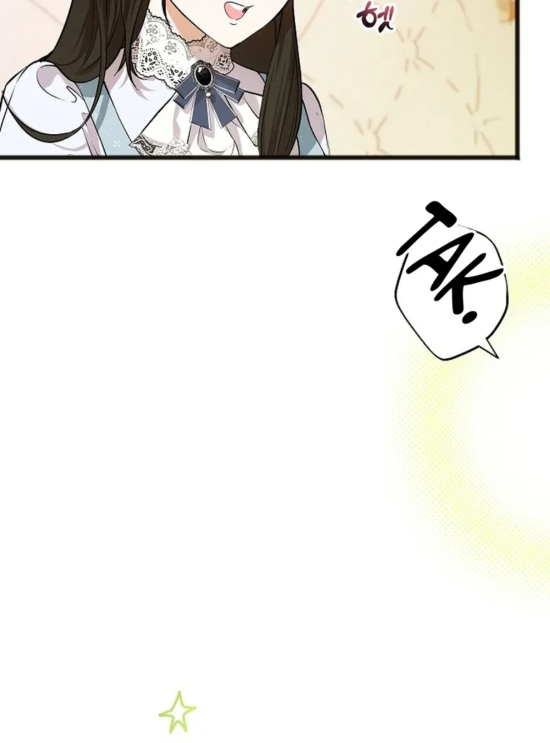 The Cruelty of Salvation Chapter 9 page 54 - 