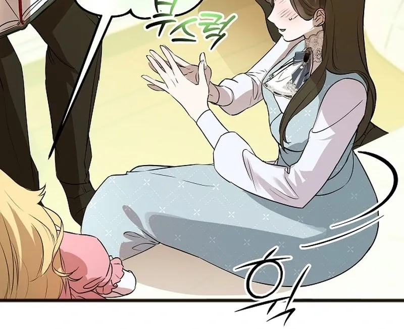 The Cruelty of Salvation Chapter 9 page 59 - 