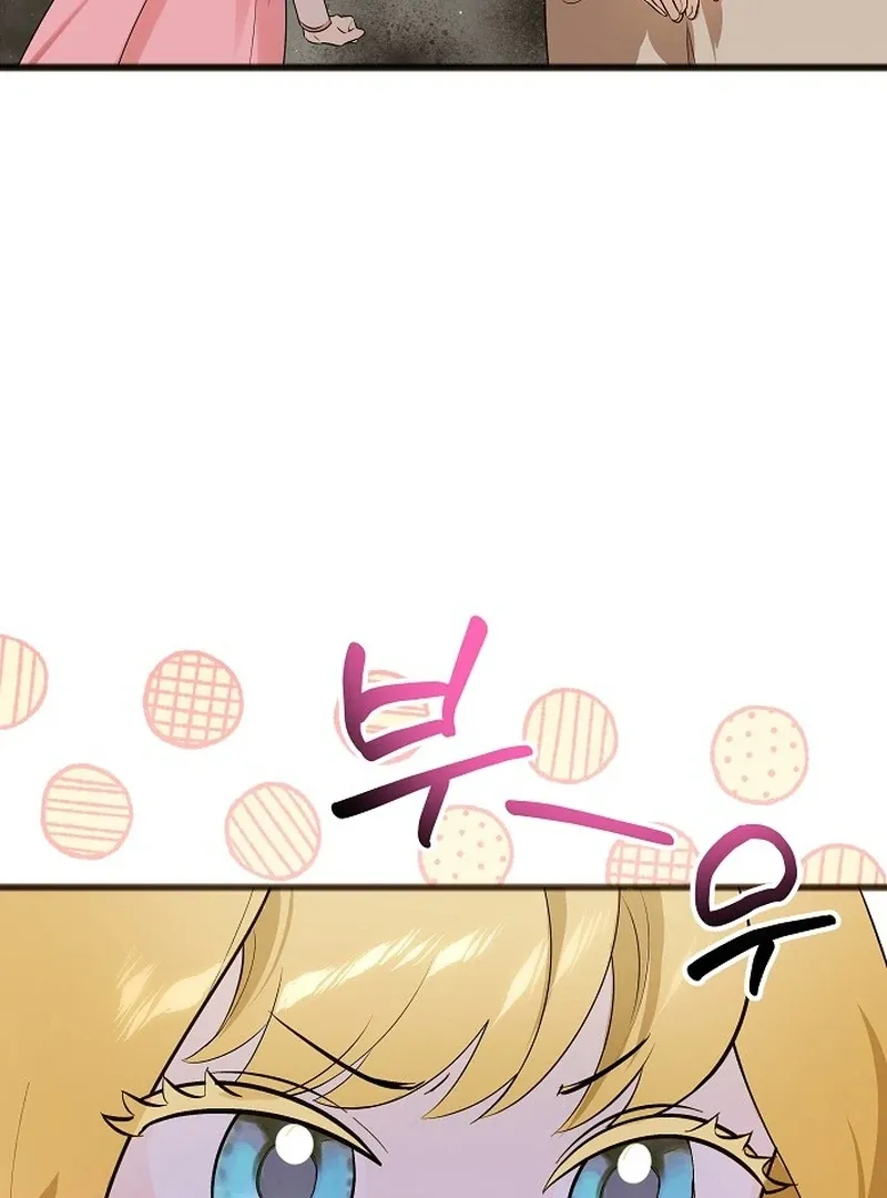 The Cruelty of Salvation Chapter 9 page 8 - 