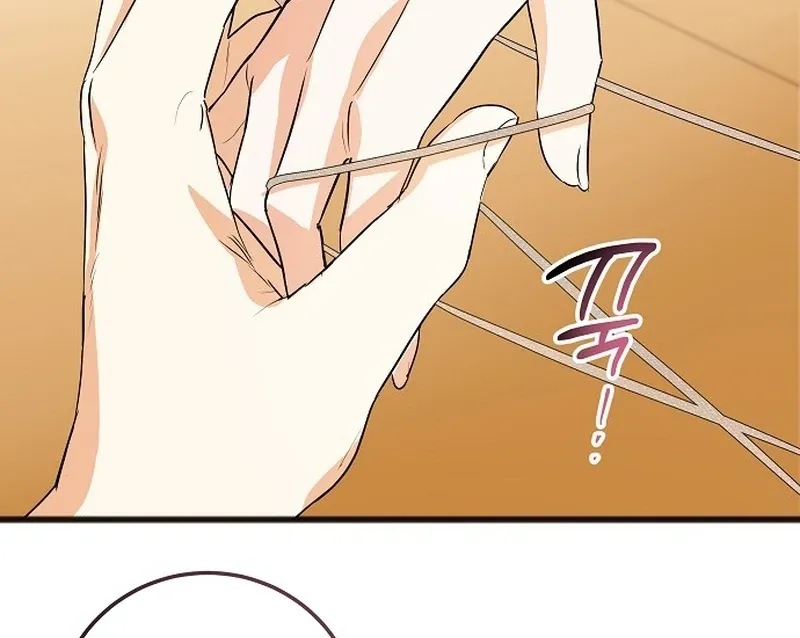 The Cruelty of Salvation Chapter 9 page 95 - 