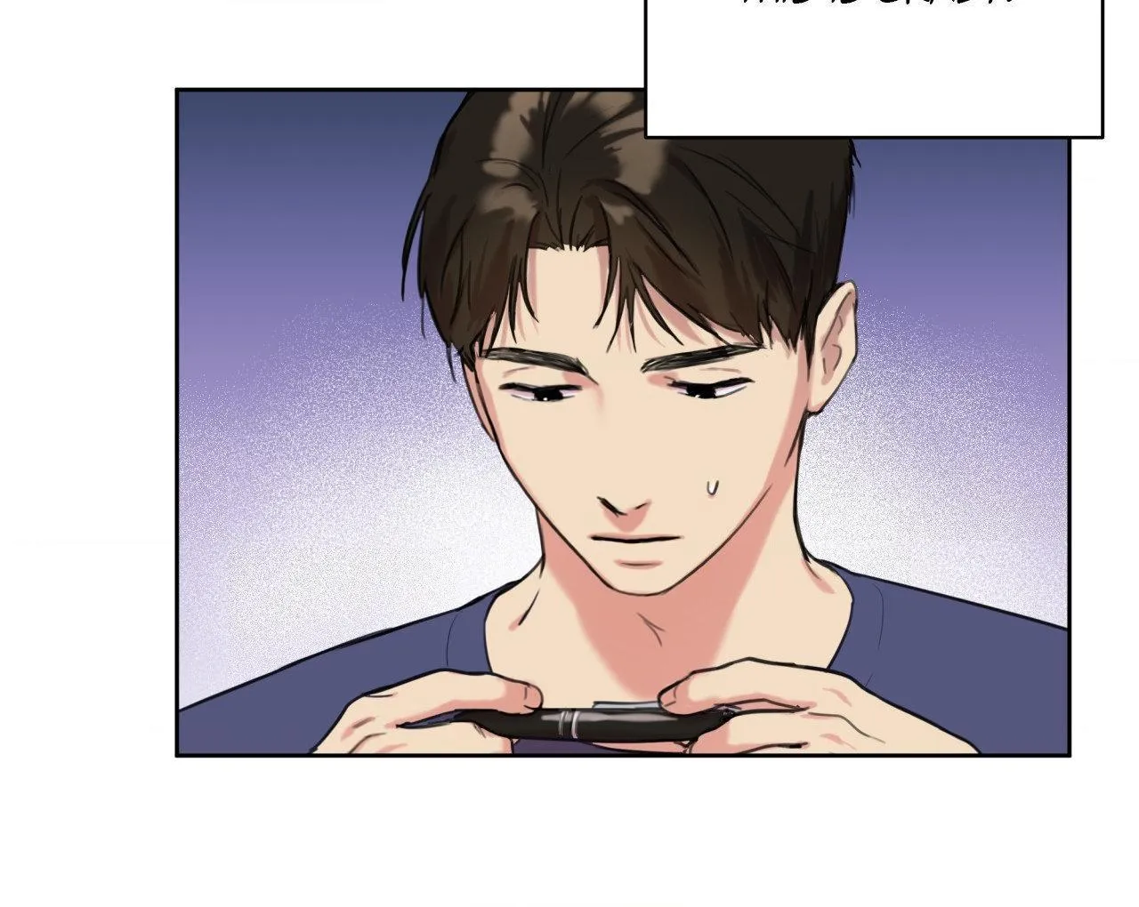 The Cuckoo Refuses to Leave the Nest Chapter 2 page 80 - 