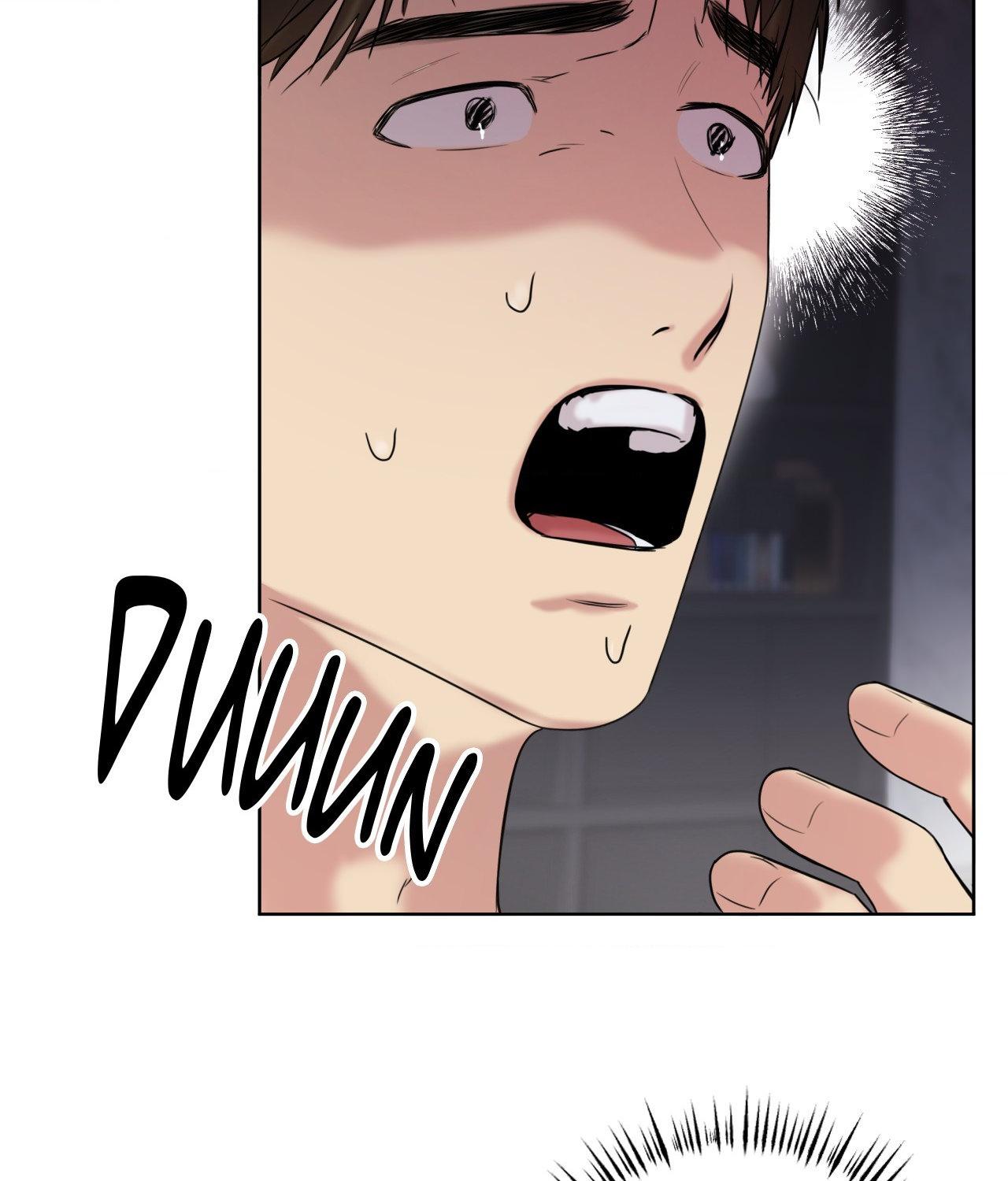 The Cuckoo Refuses to Leave the Nest Chapter 33 page 76 - 