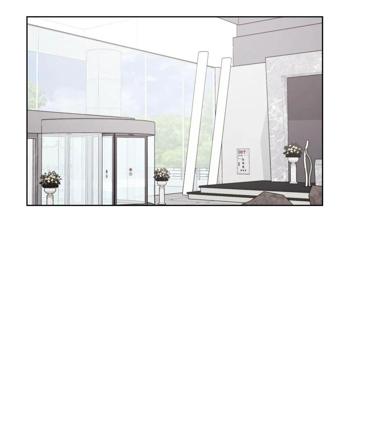 The Cuckoo Refuses to Leave the Nest Chapter 44 page 8 - 