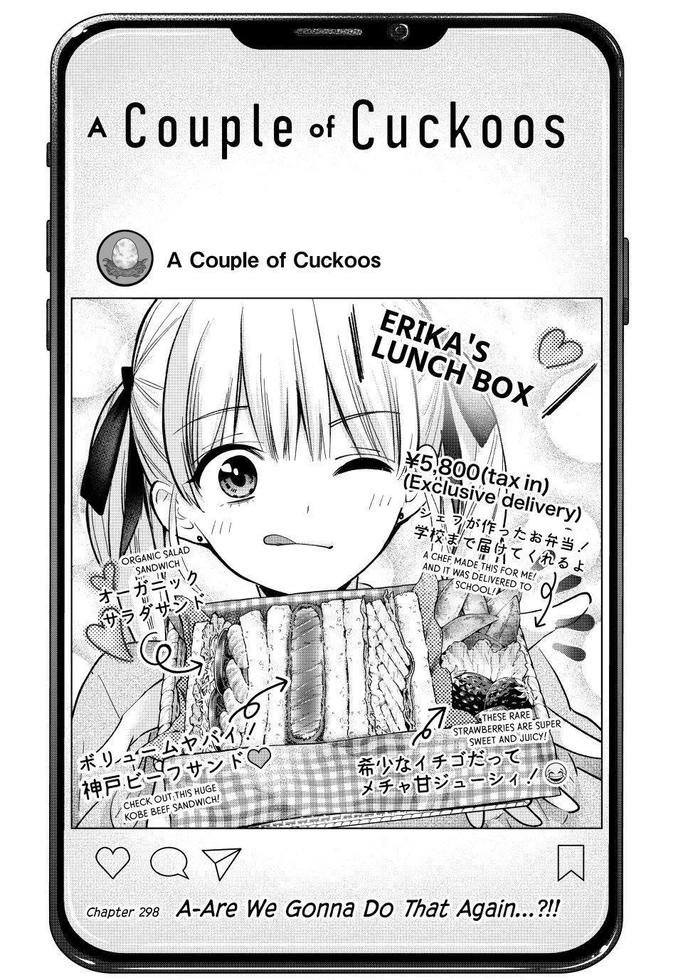 The Cuckoo