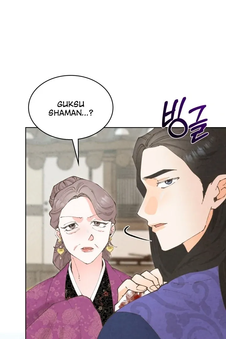 The Curse Bearer Chapter 1 page 109 - 