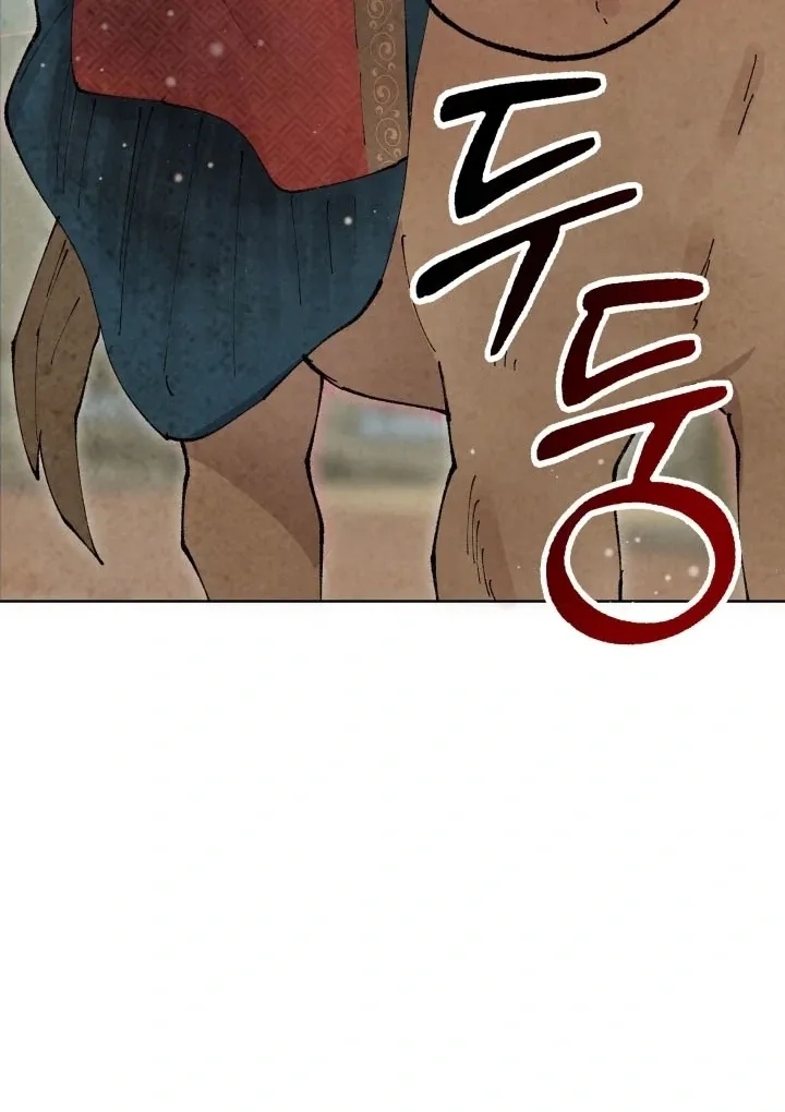 The Curse Bearer Chapter 1 page 54 - 