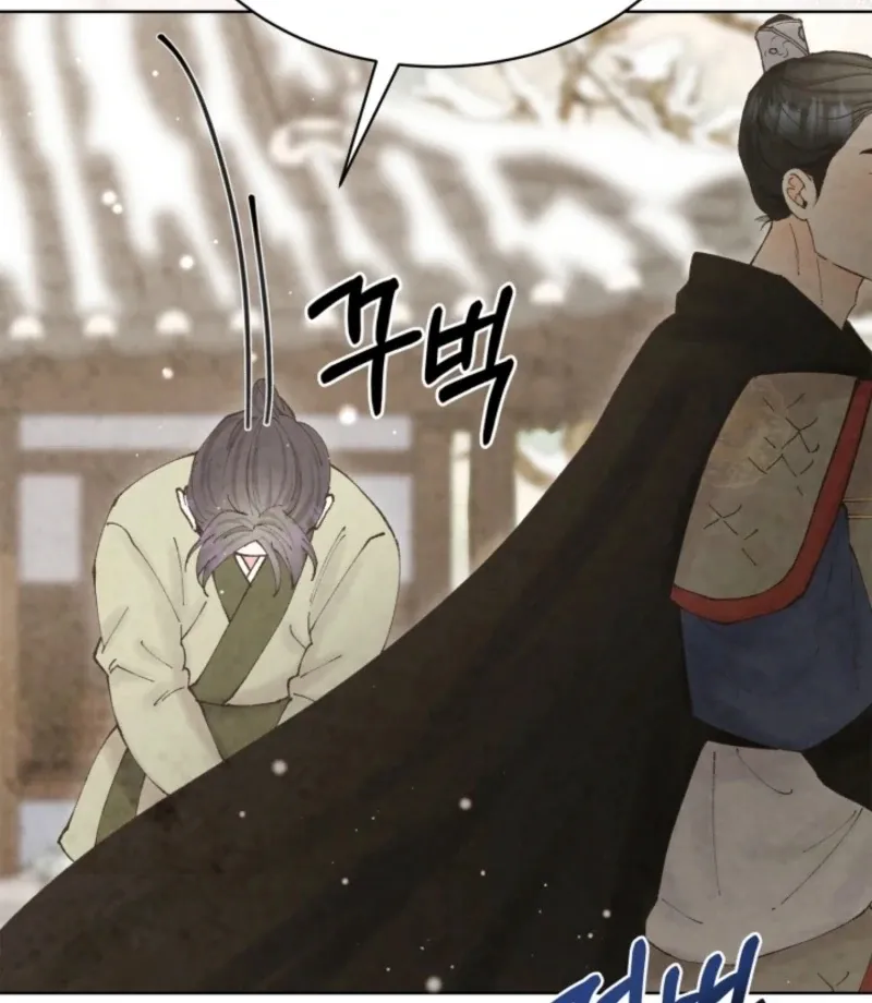 The Curse Bearer Chapter 10 page 63 - 